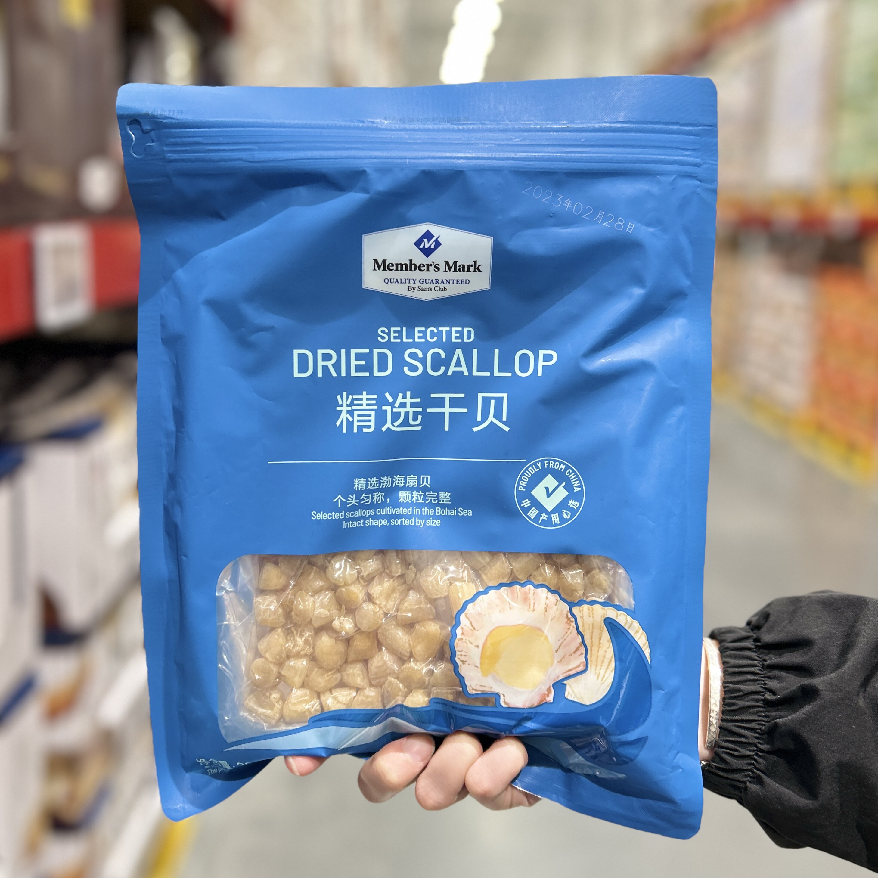 山姆代购精选干贝300g海鲜炖汤宝宝煮粥扇贝肉元贝瑶柱干货食材