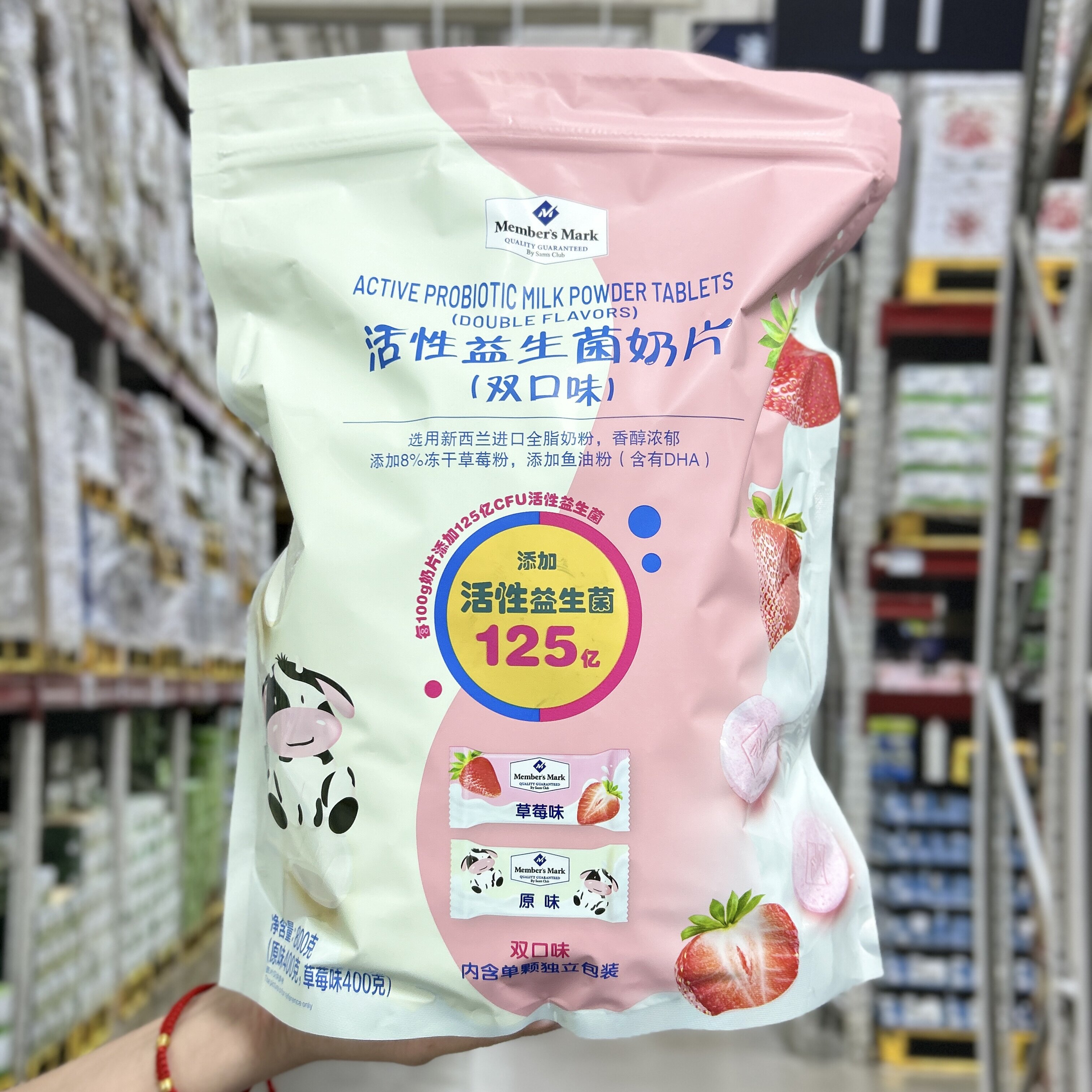正品MM活性益生菌奶片800gg儿童高钙营养牛奶糖果休闲小零食干吃