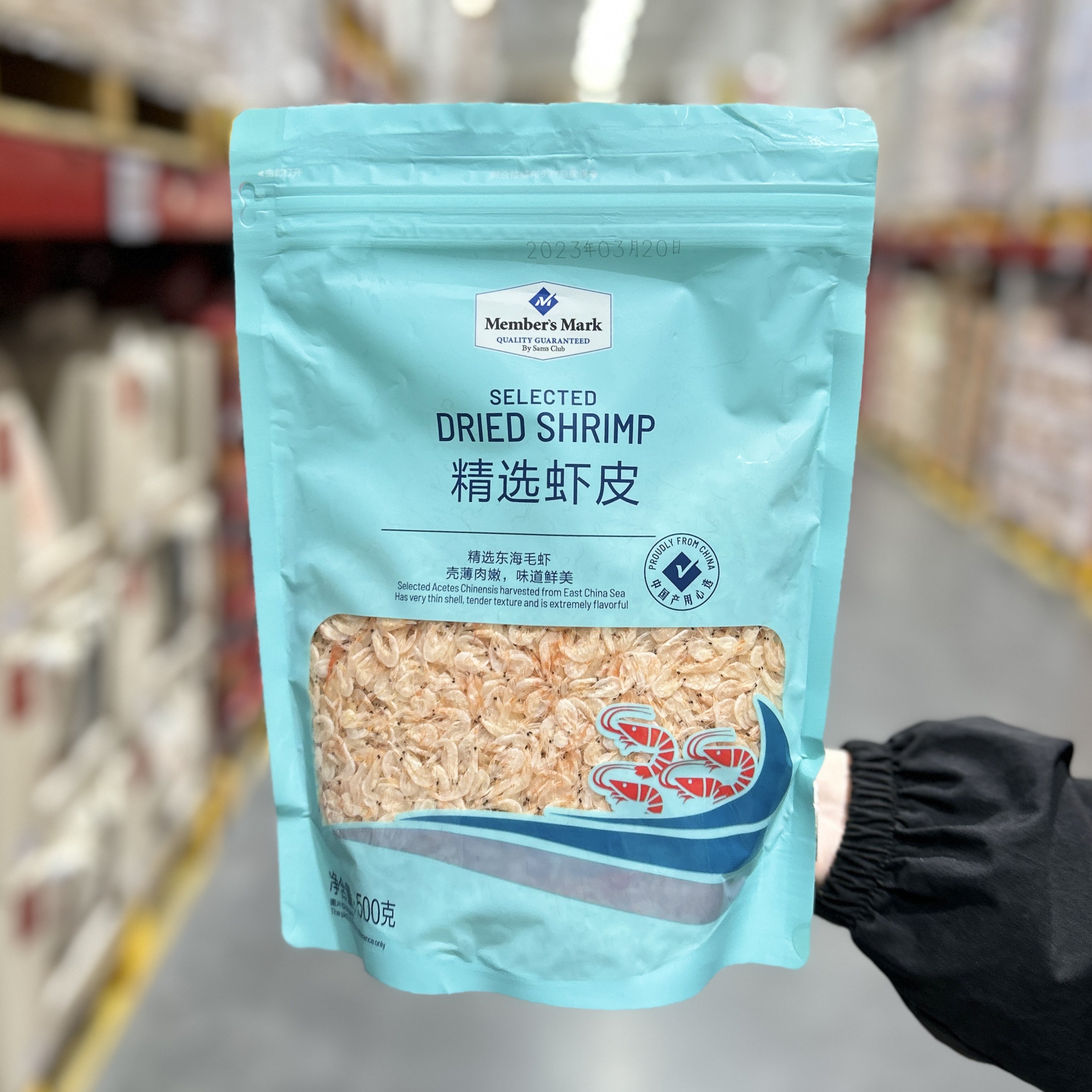 山姆代购精选虾皮500g干货小虾米海带紫菜煲汤补钙即食宝宝辅食