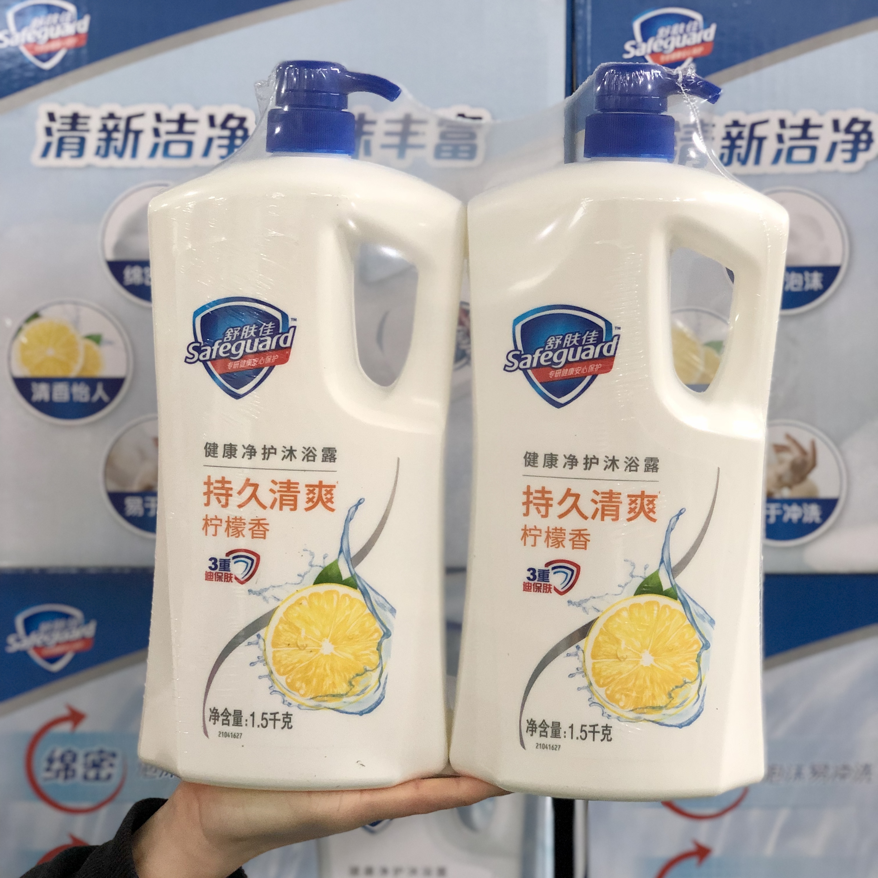 舒肤佳健康净护沐浴露柠檬清香1500g持久清爽沐浴乳家庭装男女