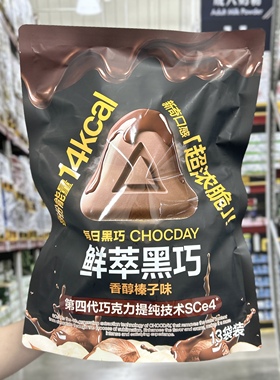 正品代购每日黑巧鲜萃黑巧克力制品195g香醇榛子味办公室解馋零食