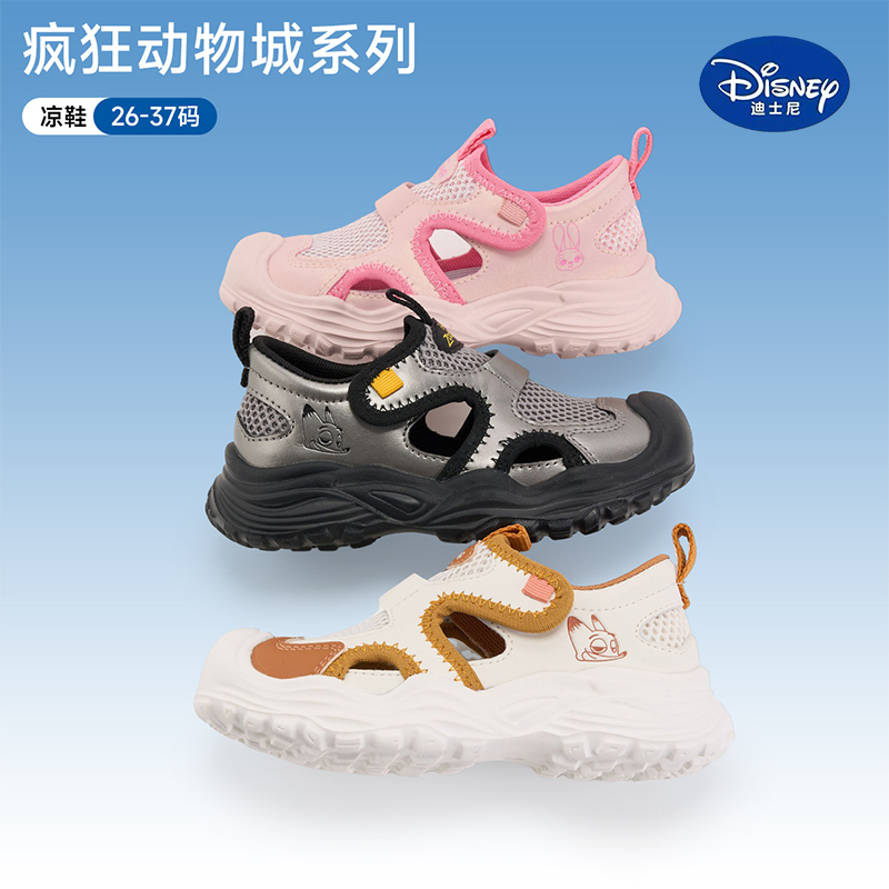 迪士尼男女童凉鞋包头镂空框子鞋