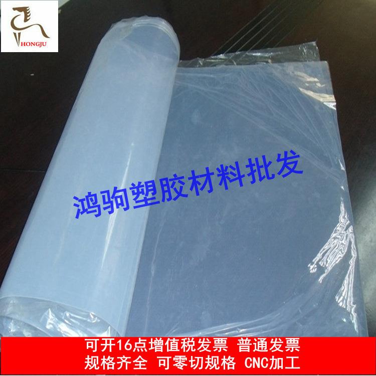 .硅胶板 耐高温 硅胶垫片 密封件 食品级硅胶片 1/2/3/4/5/6/8/mm