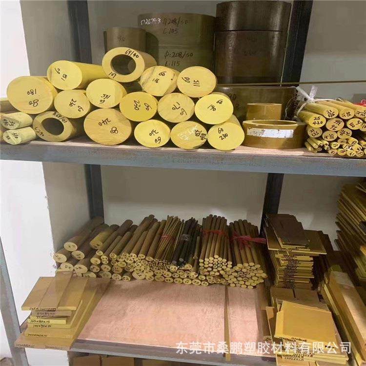 PAI板 PAI棒 黄褐色PAI PAI4203棒 聚酰胺酰亚胺板 TORLON板,五金/工具,塑料板,淘宝优惠券,粉丝福利购,淘宝优惠卷