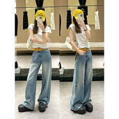 王家有鱼小个子休闲宽松阔腿裤 女 百搭显瘦牛仔裤 2025春夏新款 时尚