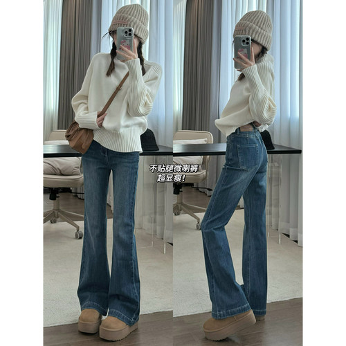 王家有鱼2025秋冬加绒新款微喇裤