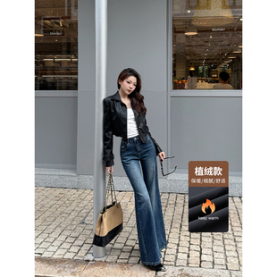 女 气质爆款 王家有鱼加绒2025秋冬新款 复古中高腰不贴腿微喇牛仔裤