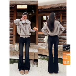 王家有鱼2025秋冬爆款加绒提臀牛仔裤黑灰色微喇叭裤显瘦百搭女款