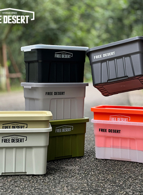 FDT 收纳箱居家用品衣服玩具储物箱带盖户外搬运箱露营装备收纳盒