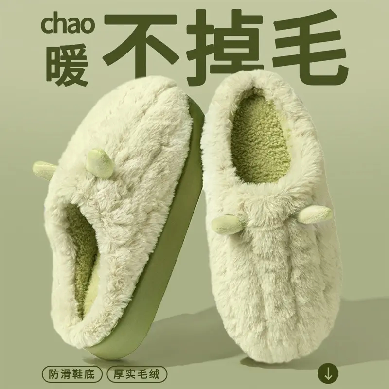 秋冬加绒保暖防滑情侣棉拖