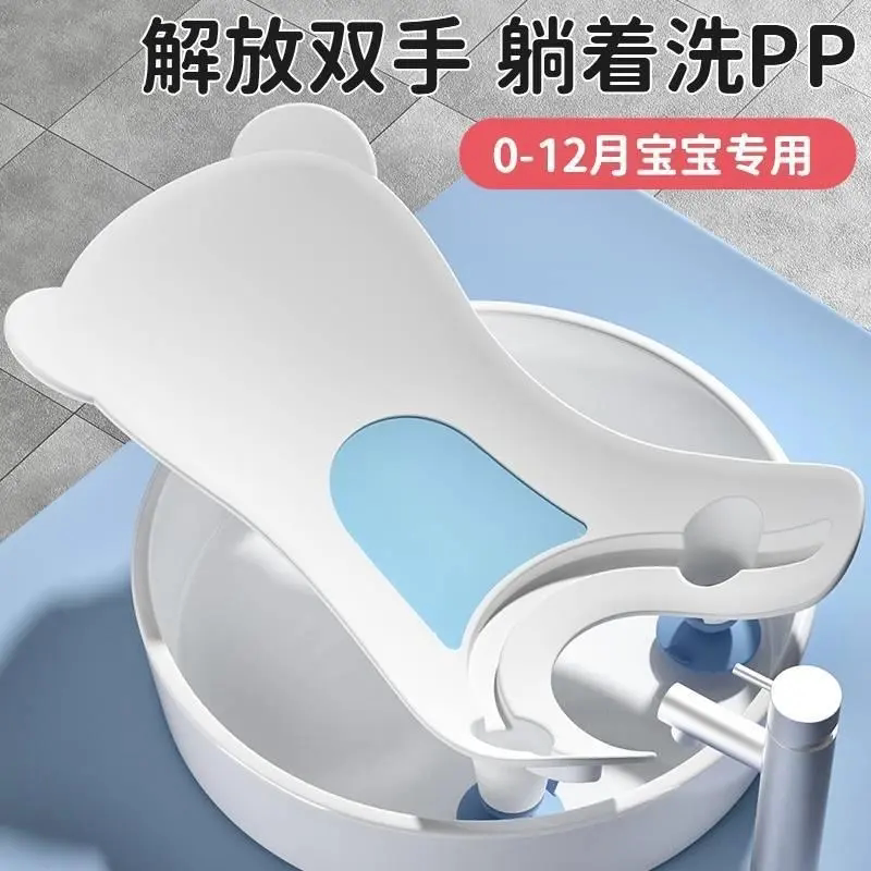 婴儿洗PP盆新生儿屁屁清洗盆