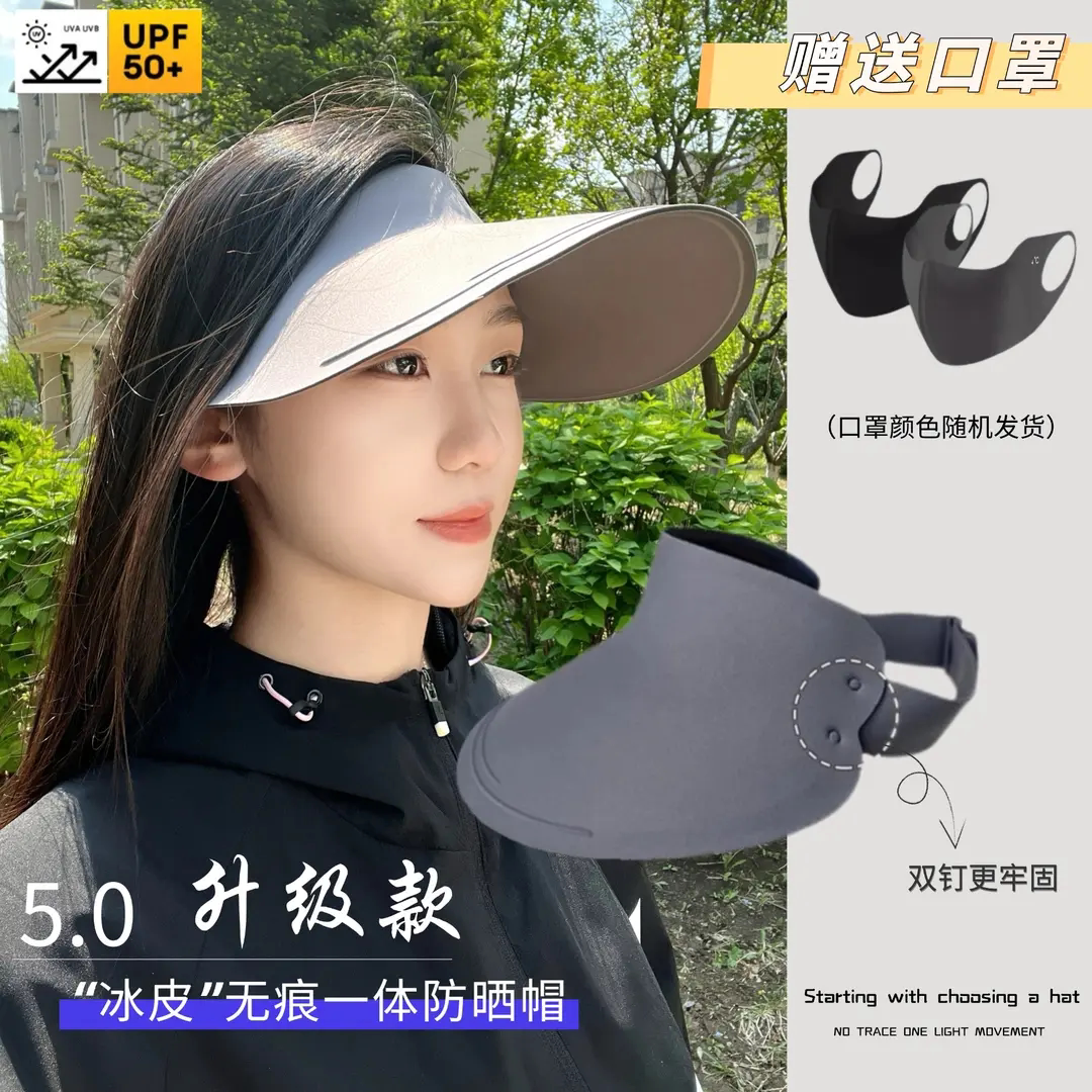 夏季空顶可卷防晒帽户外女款