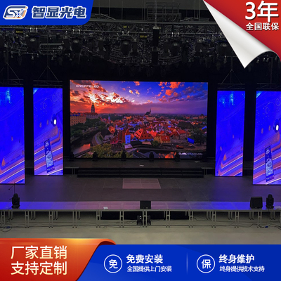 全彩led显示屏舞台婚庆租赁屏