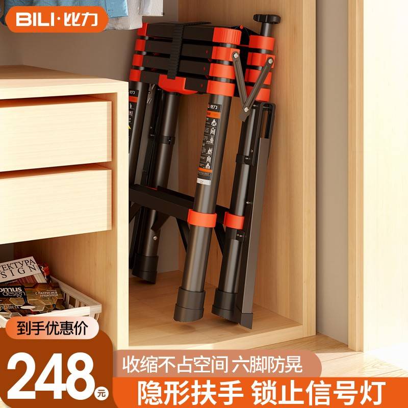 比力人字伸缩梯铝合金加厚工程折叠梯家用多功能便携升降小型楼梯