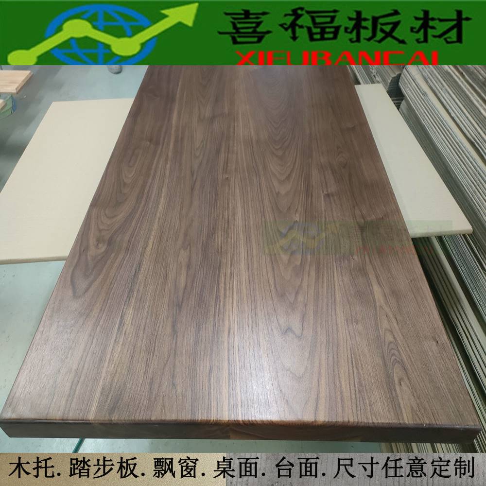 北美黑胡桃木料原木木板板材实木木方木条DIY雕刻料定制桌面隔板