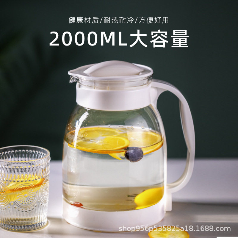 丁香水壶2L冷加厚防爆玻