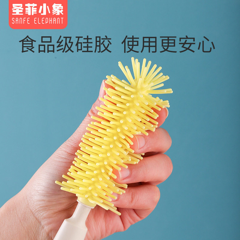 硅胶奶瓶刷宝宝海绵清洁