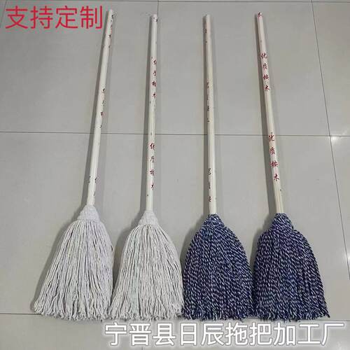 老式木杆棉线拖把家用墩