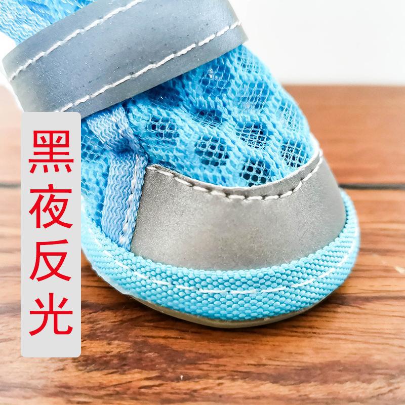 狗狗鞋子不掉脚套夏季小