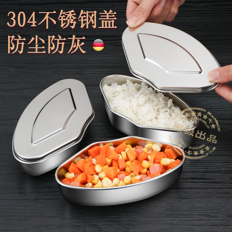 食品级304不锈钢扇形蒸盒