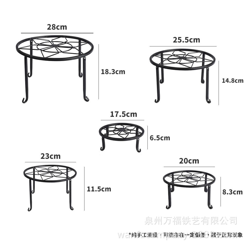 铁艺小花架单层桌面简约