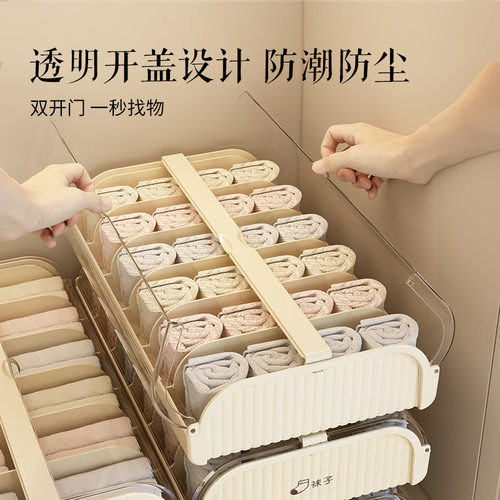 贴身衣物内裤收纳盒袜子