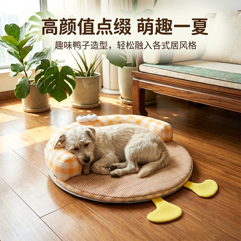狗窝四季通用夏天凉席中