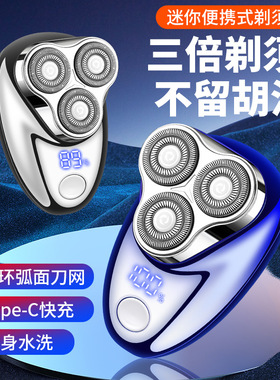 2025新款J67磁吸三刀头电
