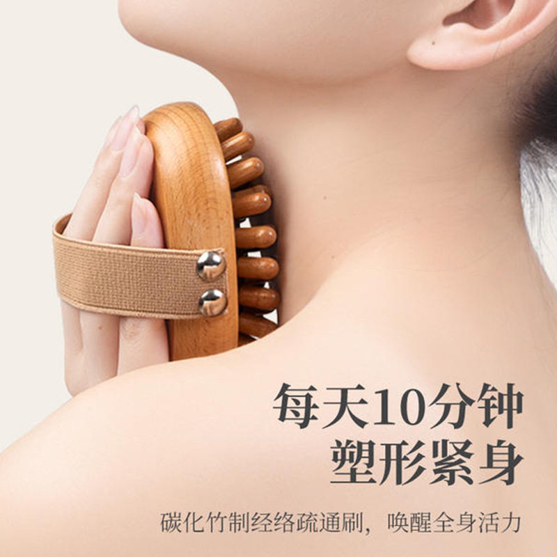 气垫疏通经络刷全身通用