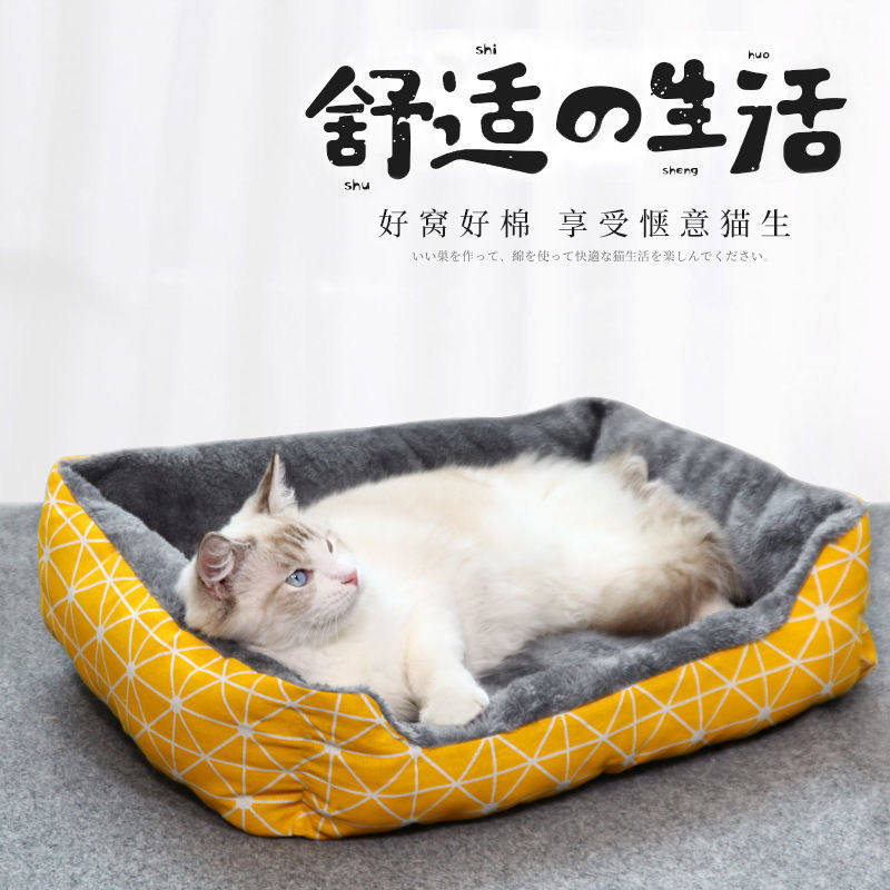 狗窝四季通用猫窝冬天保
