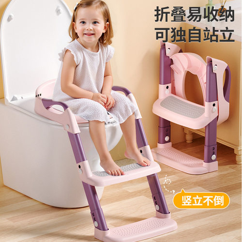 儿童座便器楼梯式防滑稳