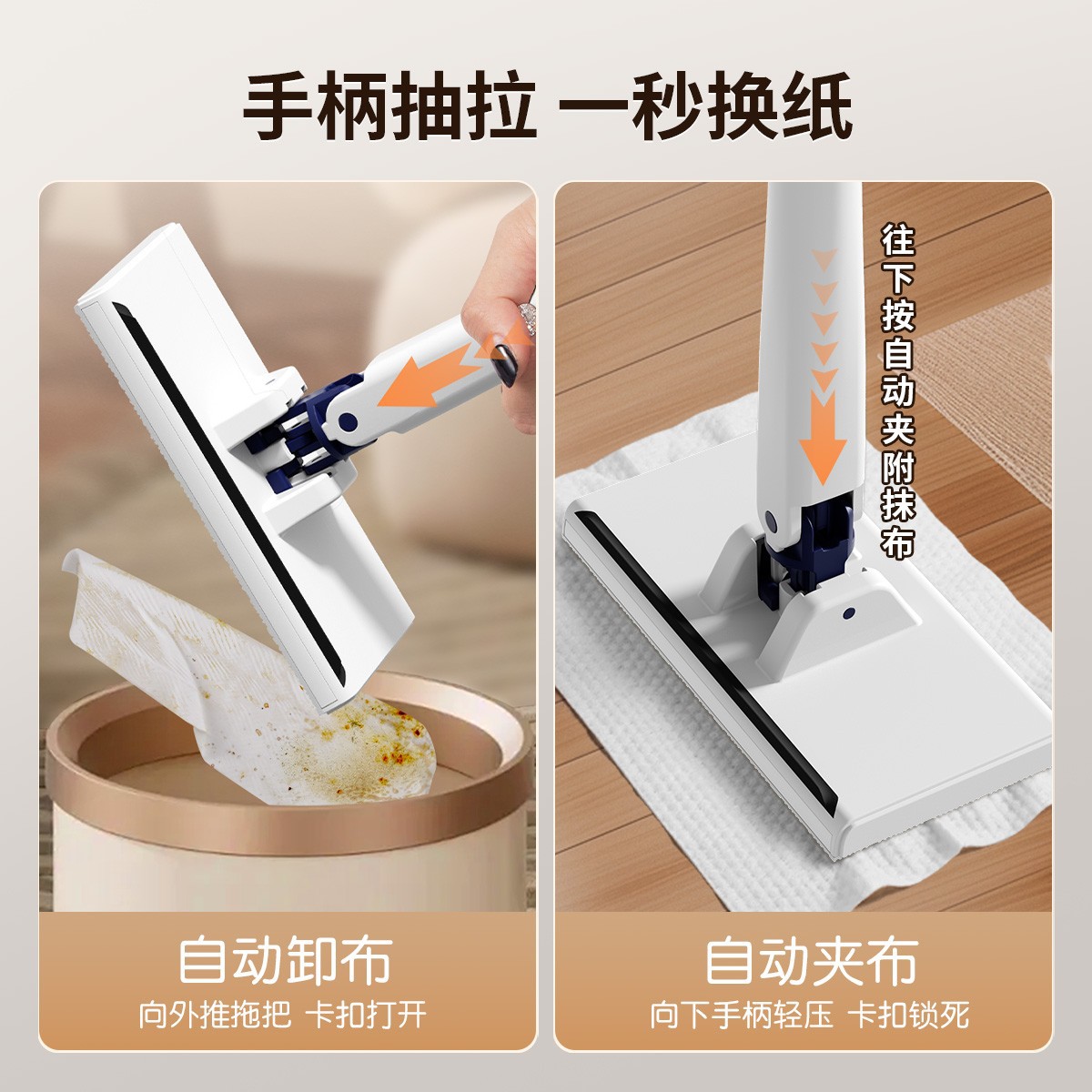 洗脸巾迷你小拖把懒人夹