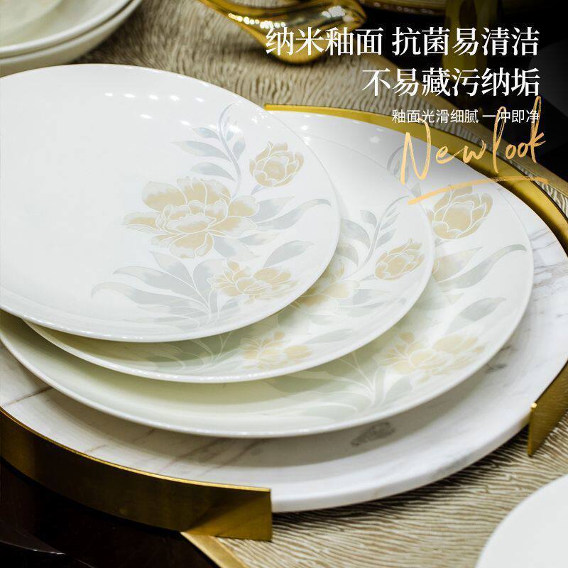 景德镇骨瓷餐具高颜值家