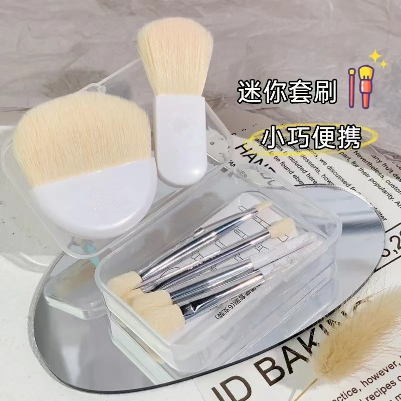 新款6支旅行装化妆刷套装