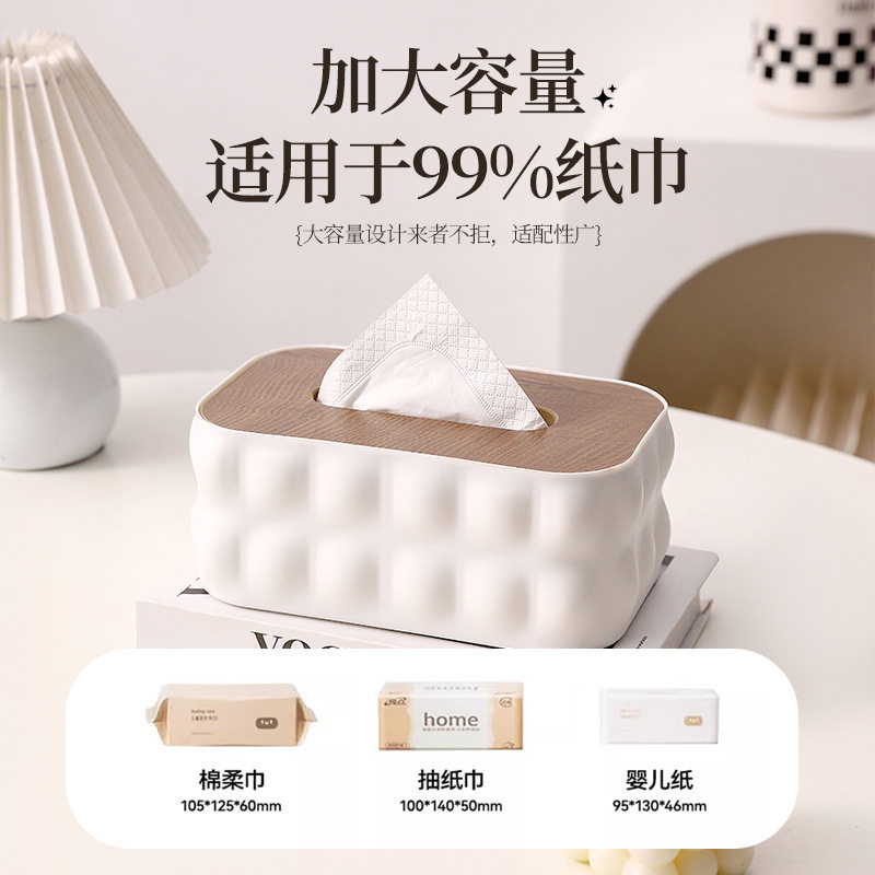家用简约创意高级木盖塑
