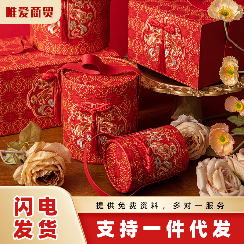 新中式礼盒喜糖大盒刺绣花盒空桶实用圆形伴娘伴郎礼品礼物包装盒