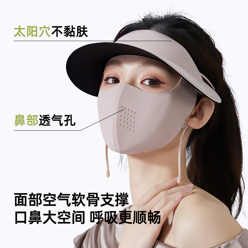 夏季新款脸基尼全脸防晒