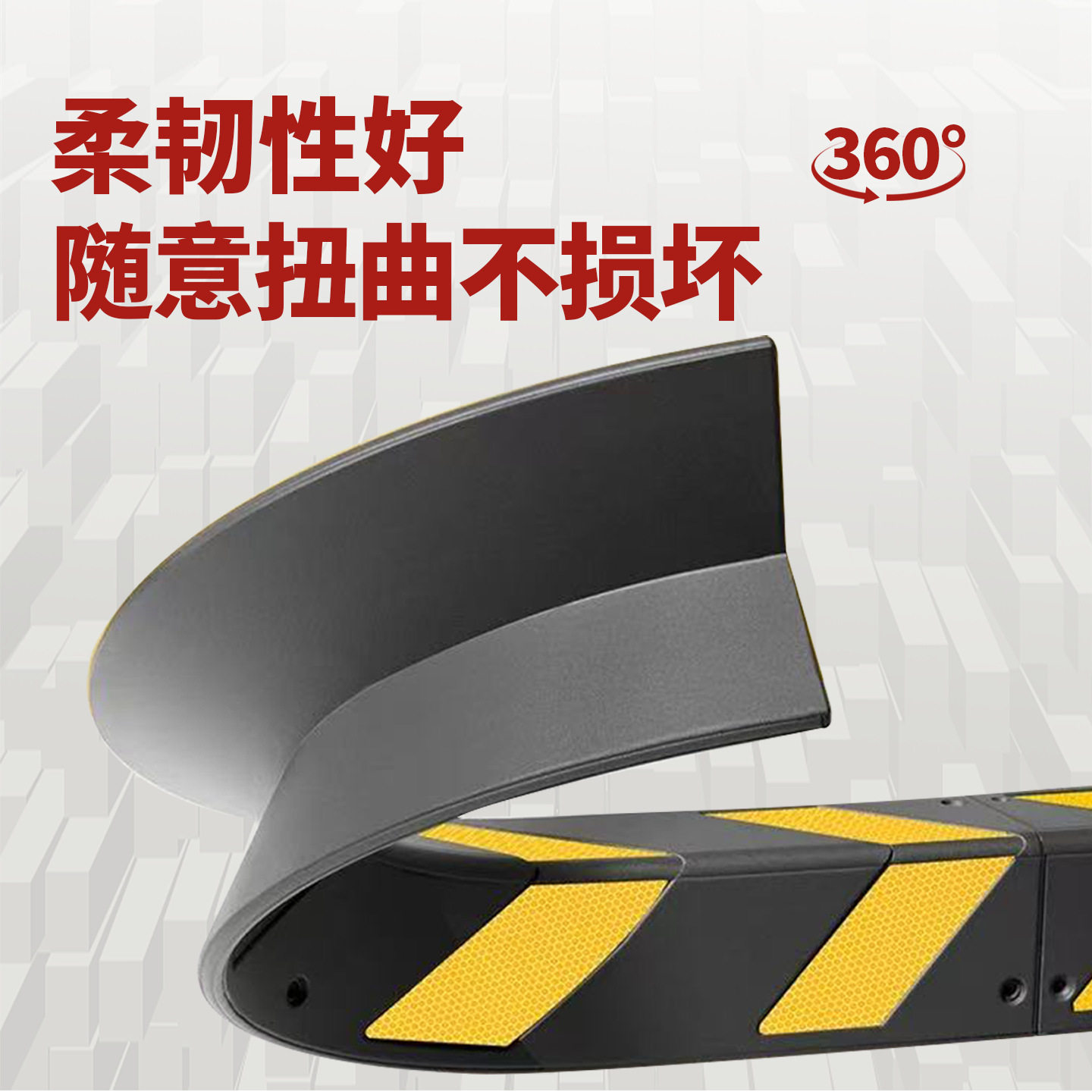 橡胶护角条防撞停车场墙