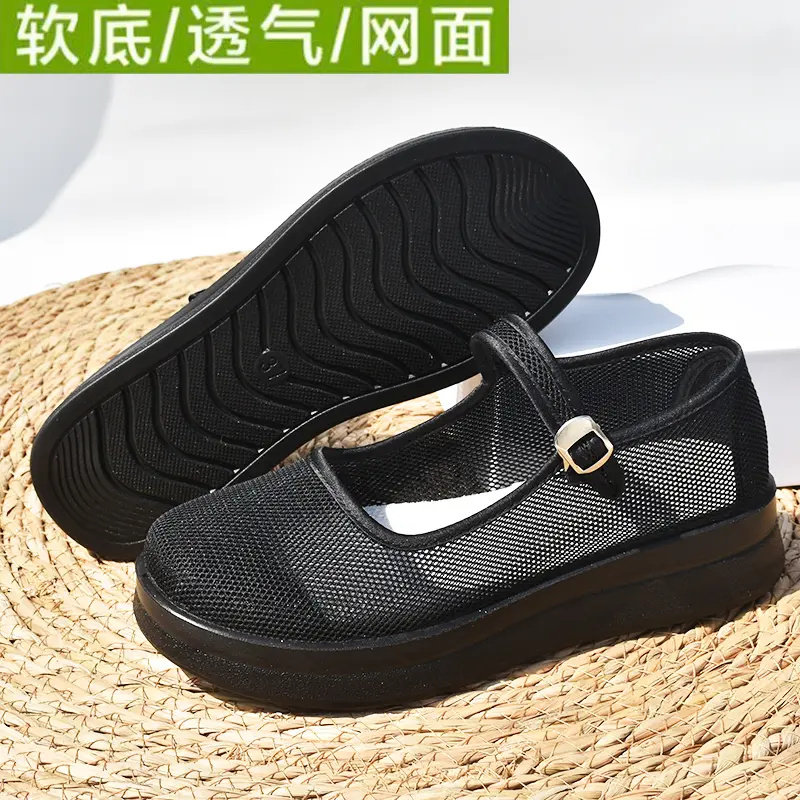 夏季老北京布鞋女鞋透气防滑网面软底厚底妈妈鞋酒店服务员工作鞋