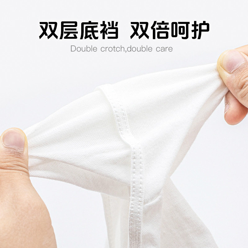 一件代发纯棉一次性高腰