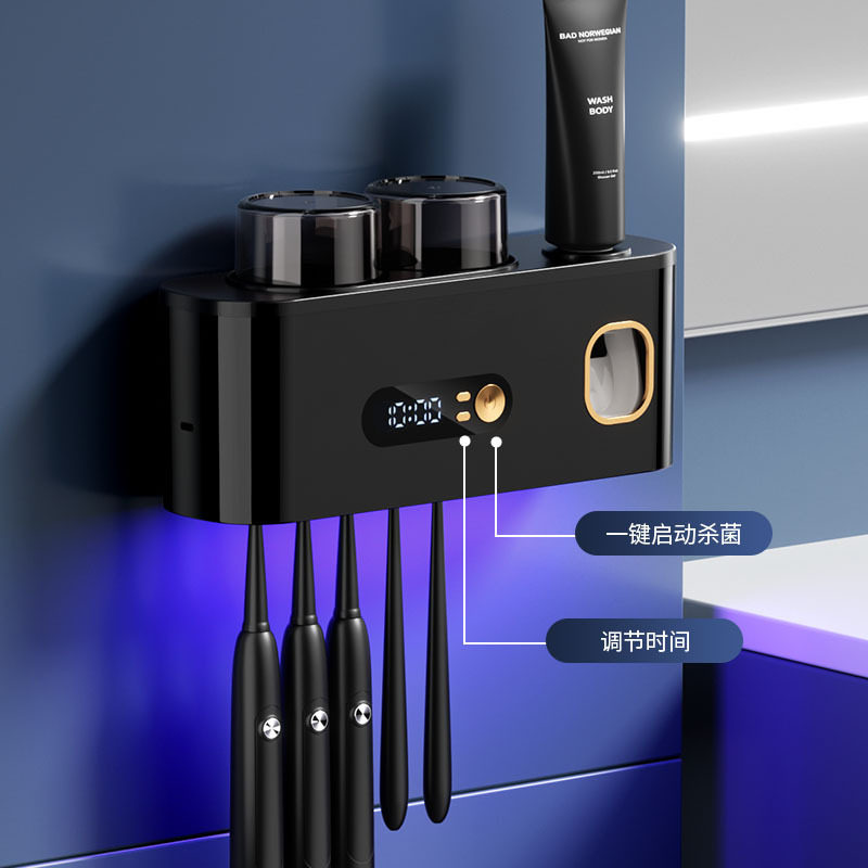 智能牙刷消毒器紫外线杀