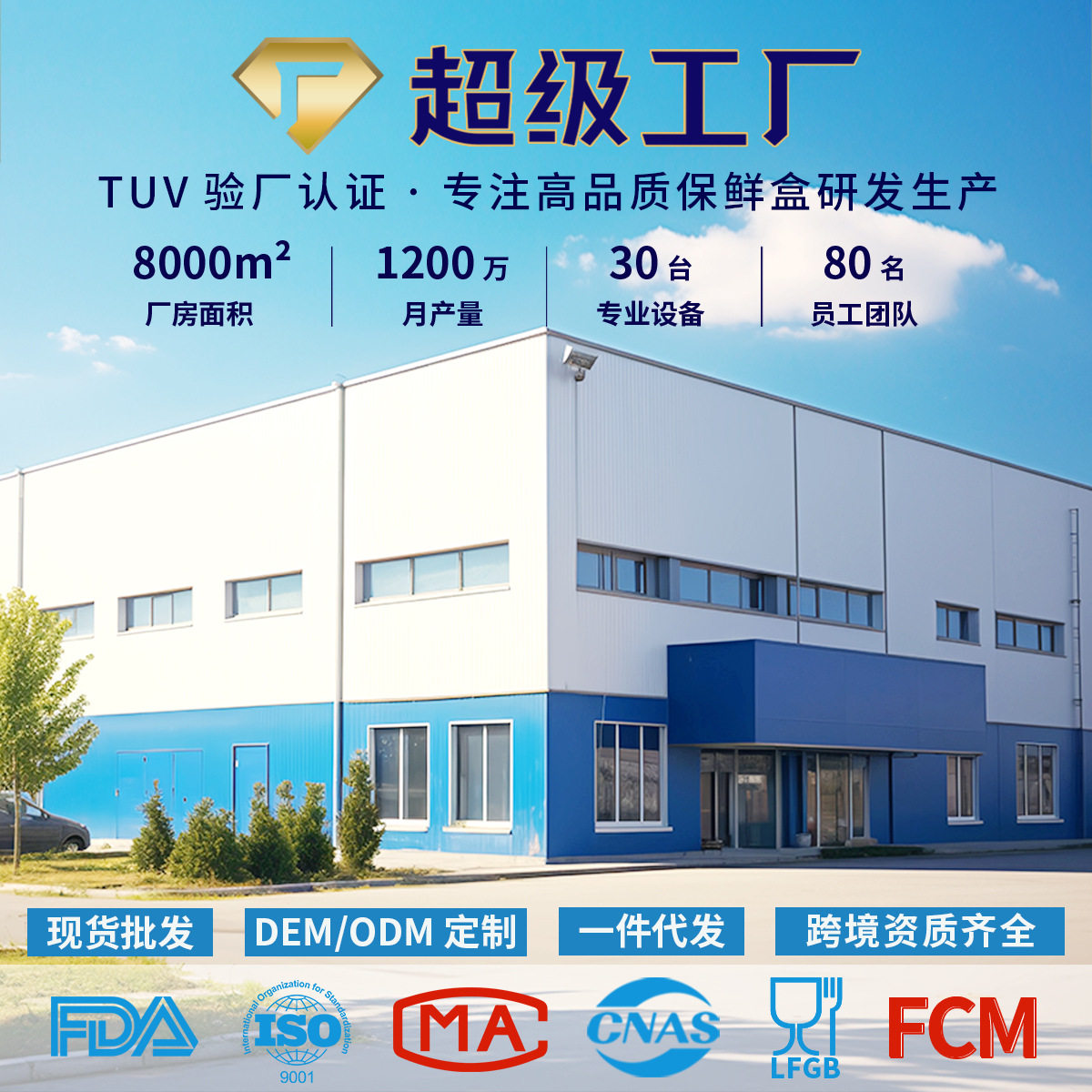饭盒可进微波炉专用餐盒