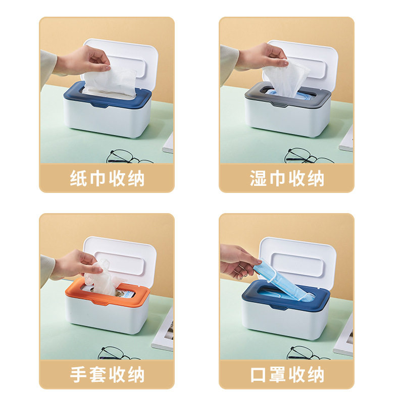 新款创意湿巾盒大容量抽