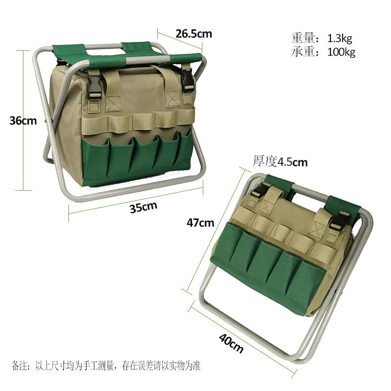 户外折叠椅花园工具包可