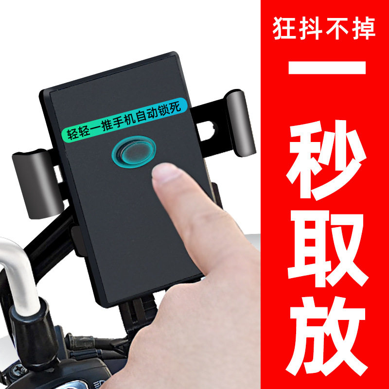 自行车踏板摩托车电动车