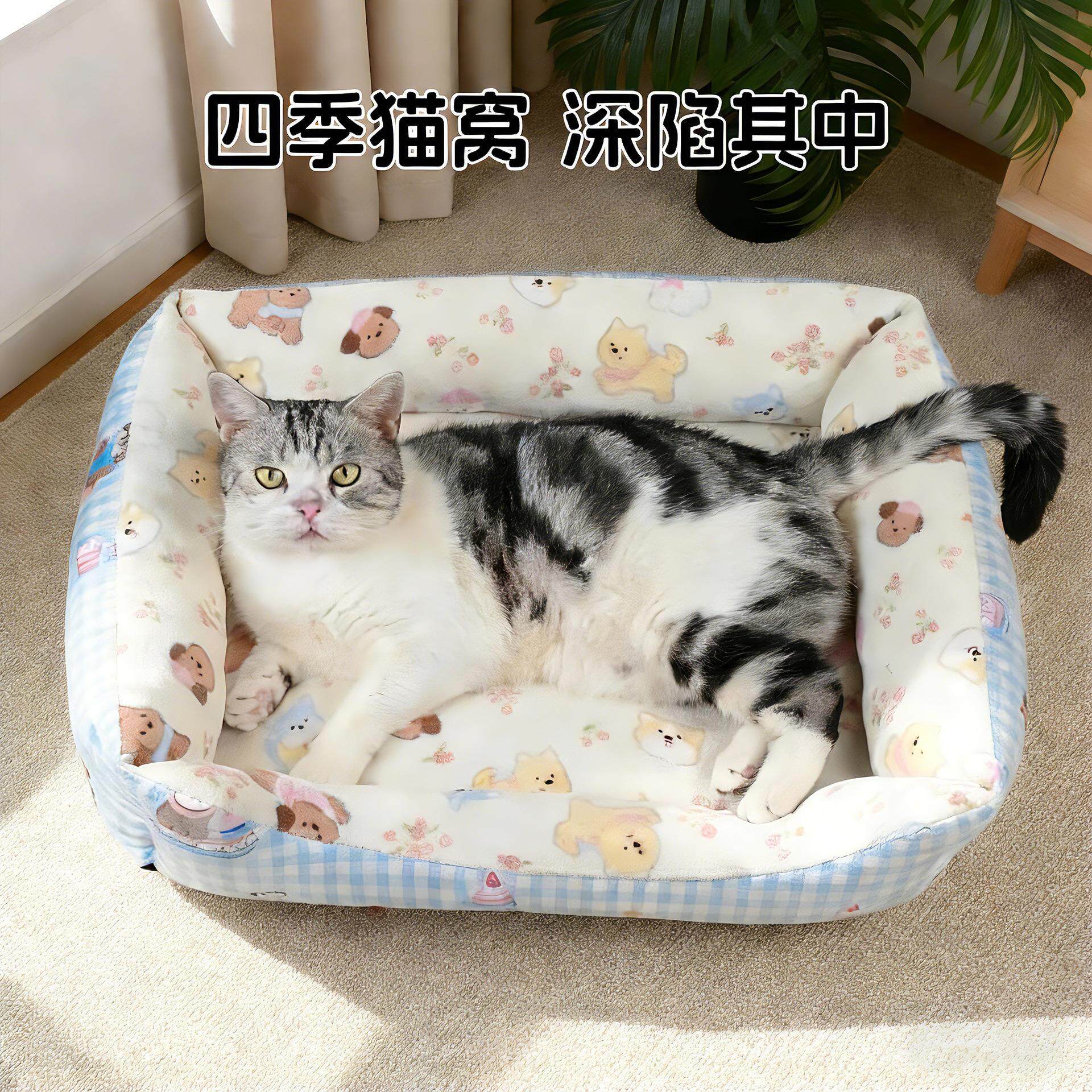 狗窝猫窝四季通用猫咪睡