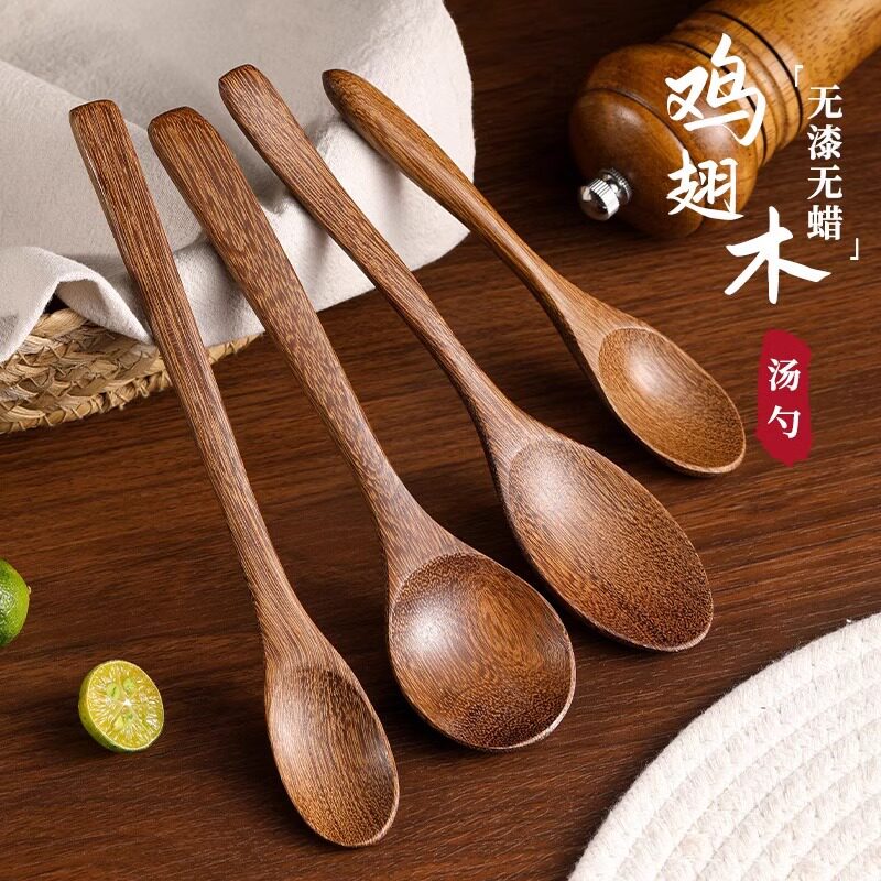 木勺子吃饭用长柄汤匙食