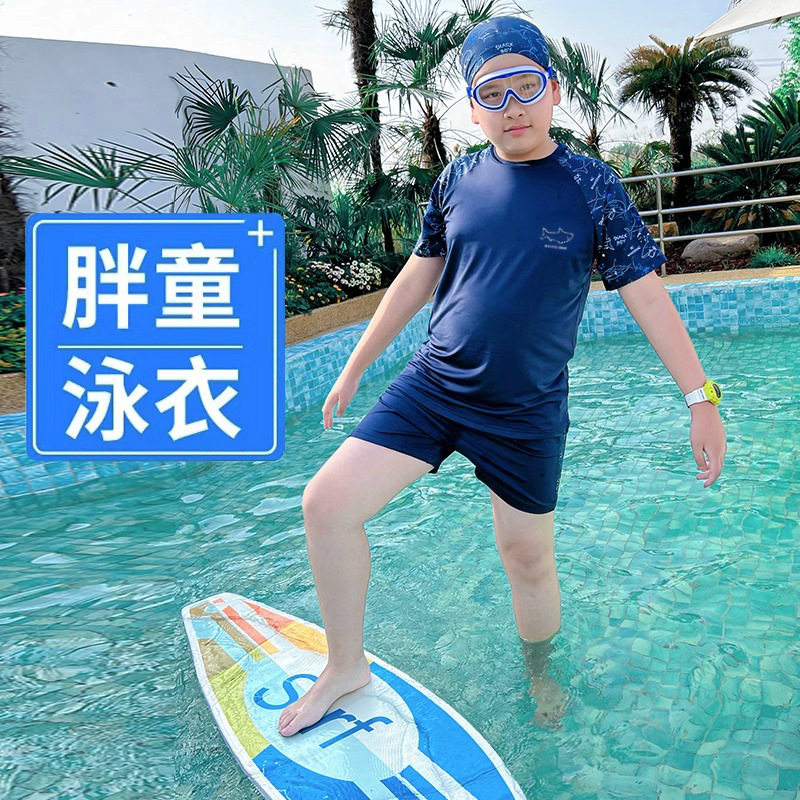 宽松版胖童泳衣男童加肥