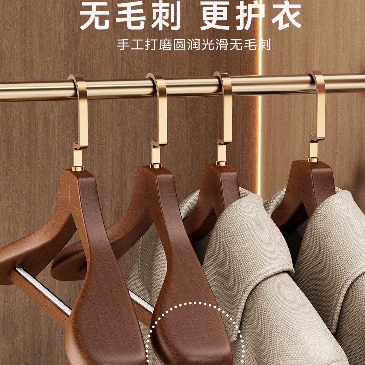 宽肩实木衣架挂大衣服皮