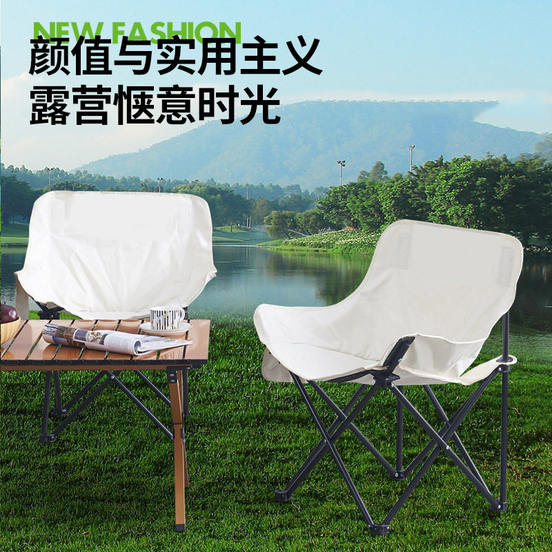 月亮椅户外露营小号折叠